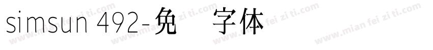 simsun 492字体转换
